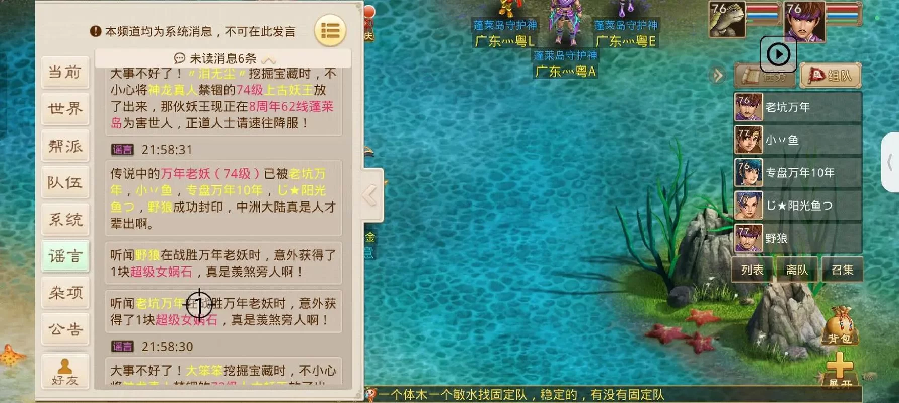 游戏问道名称含义是什么？“问道”的多种解释