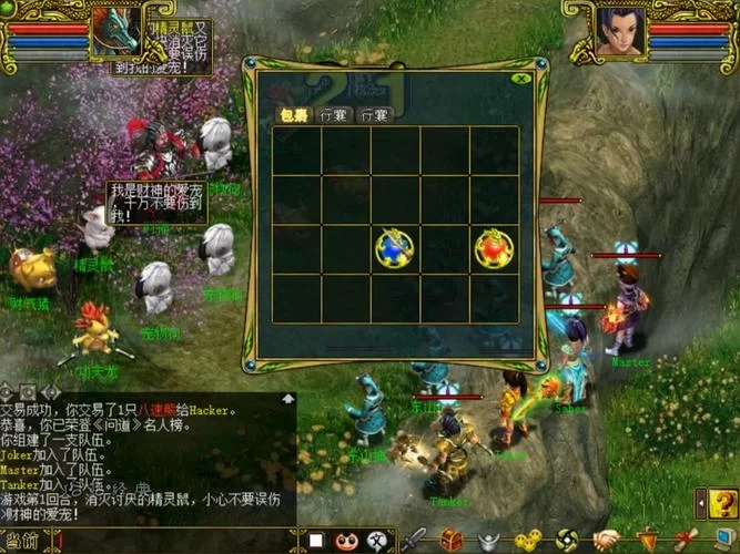 游戏问道名称含义是什么？“问道”的多种解释