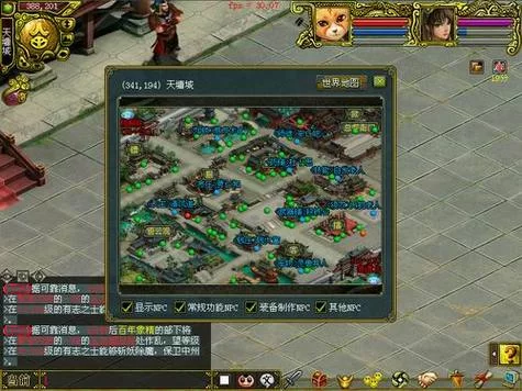 游戏问道名称含义是什么？“问道”的多种解释