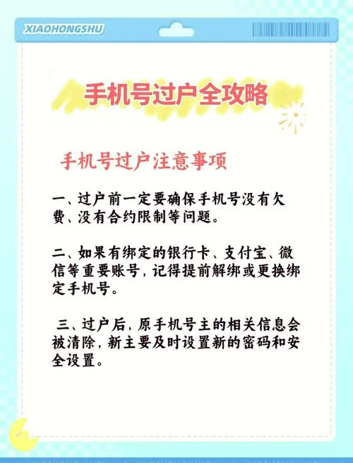 游戏防沉迷实名认证怎么修改？完整步骤指导