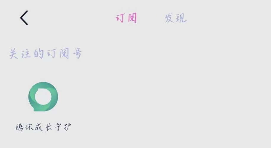 游戏防沉迷实名认证怎么修改？完整步骤指导