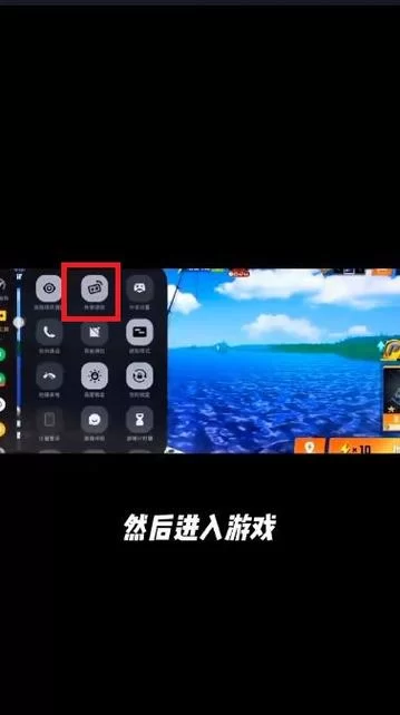 游戏陀螺仪怎么打开？提升游戏体验的实用指南！