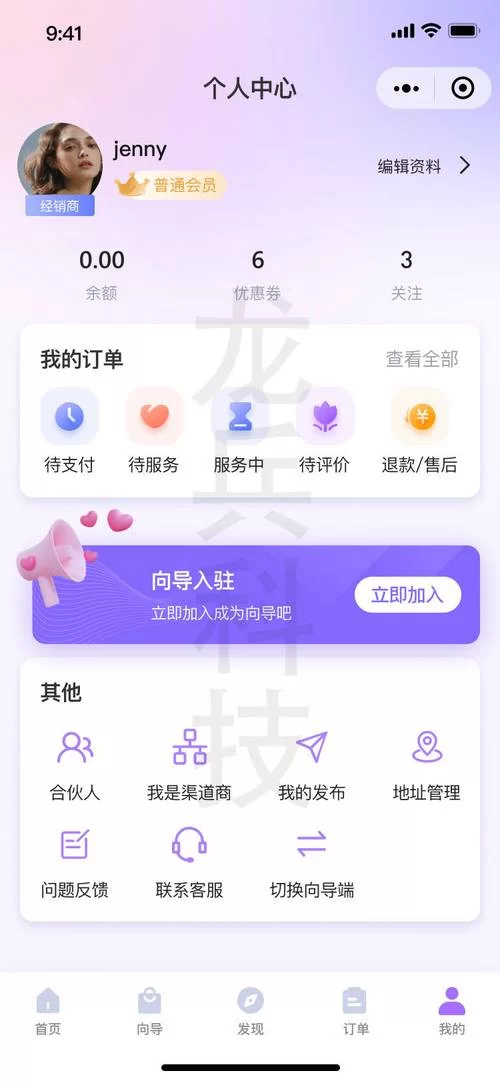 游戏陪玩接单App哪个好？这里有你想要的答案