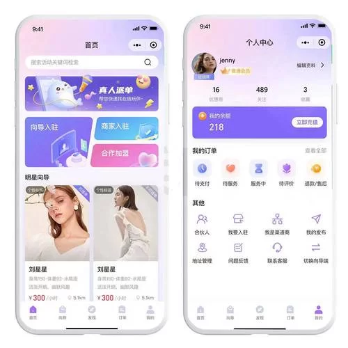 游戏陪玩接单App哪个好？这里有你想要的答案