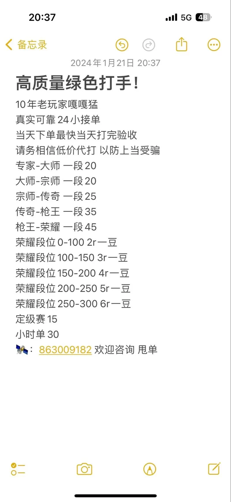 游戏陪玩接单App哪个好？这里有你想要的答案