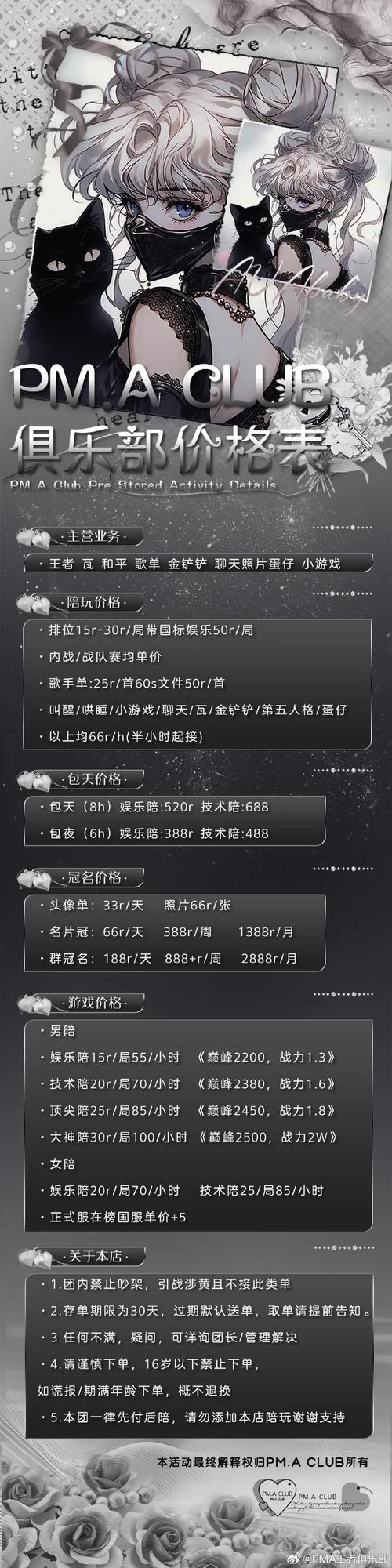 游戏陪玩接单App哪个好？这里有你想要的答案