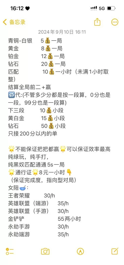 游戏陪玩接单App哪个好？这里有你想要的答案