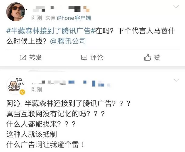 游戏高手必备：半藏大招日语语音及含义