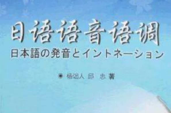 游戏高手必备：半藏大招日语语音及含义