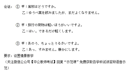 游戏高手必备：半藏大招日语语音及含义