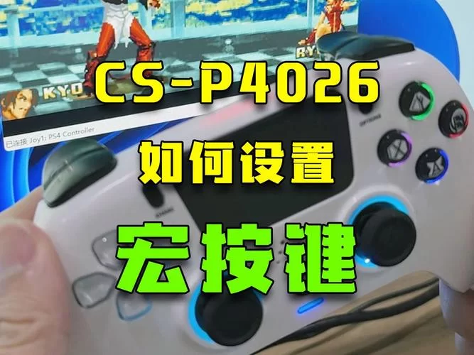 游戏高手必备：焦点目标宏使用方法及案例