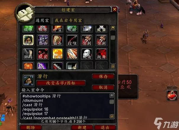 游戏高手必备：焦点目标宏使用方法及案例