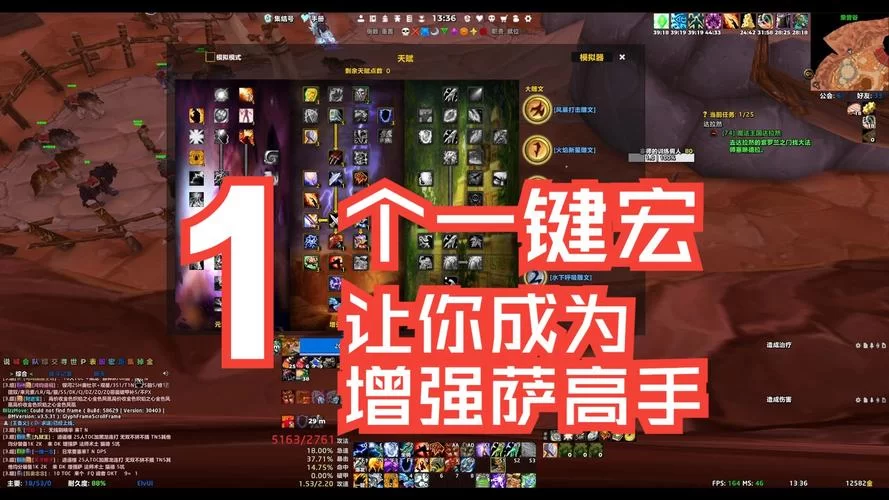 游戏高手必备：焦点目标宏使用方法及案例