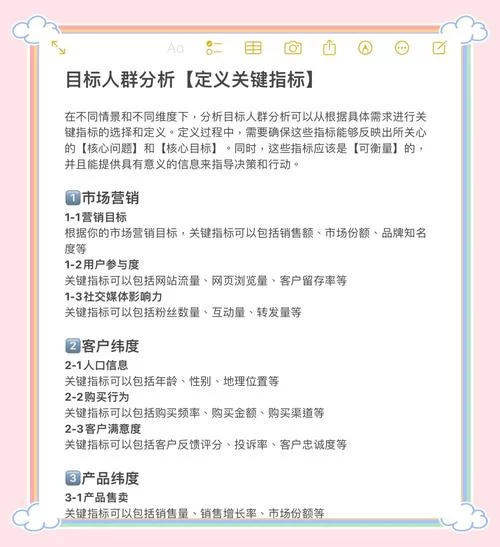 游戏高手必备：焦点目标宏使用方法及案例