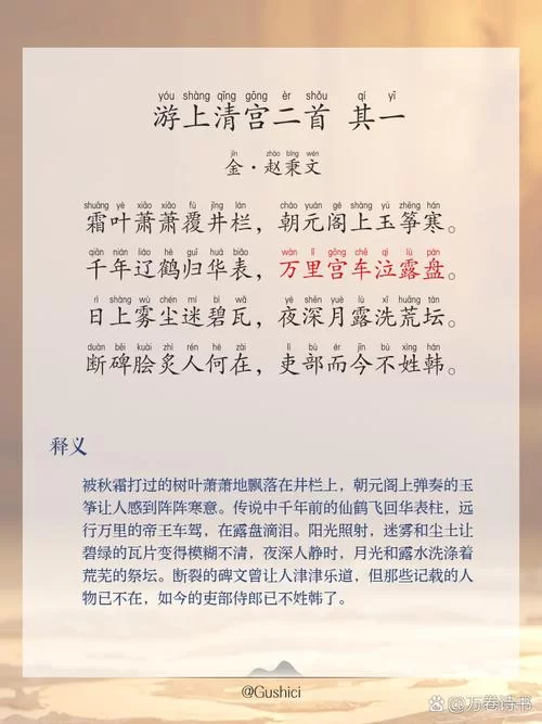 游长宁公主流杯池：寻访诗仙上官婉儿的雅致踪迹