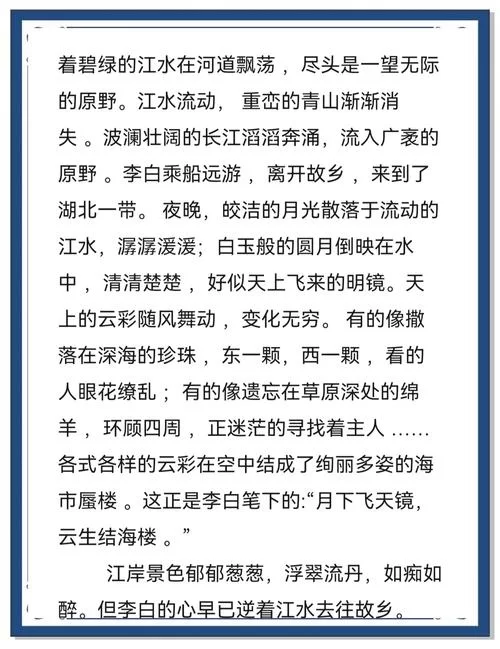 游长宁公主流杯池：寻访诗仙上官婉儿的雅致踪迹