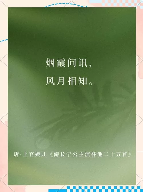 游长宁公主流杯池：寻访诗仙上官婉儿的雅致踪迹