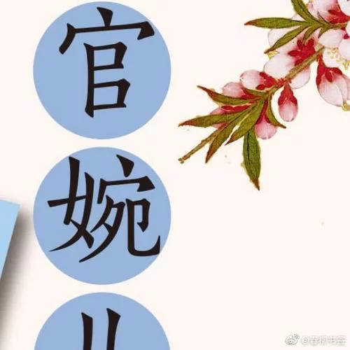 游长宁公主流杯池：寻访诗仙上官婉儿的雅致踪迹