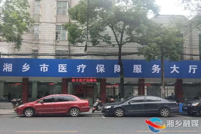 湖北医保公共服务网:一站式医保网上服务大厅 湖北医保公共服务网:一站式医保网上服务大厅