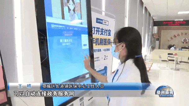 湖北医保公共服务网：一站式医保网上服务大厅