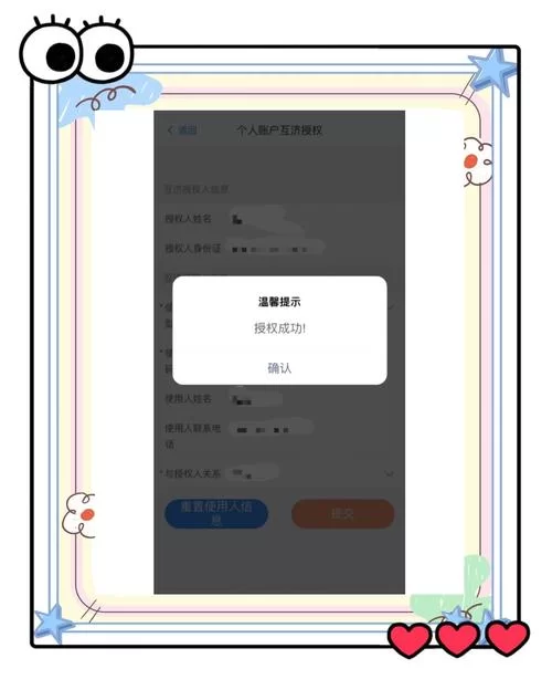 湖北医保平台使用指南：快速上手，轻松办理医保业务