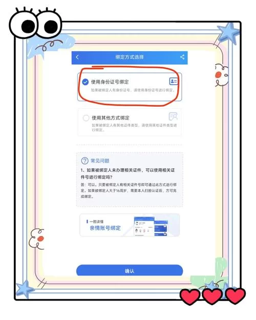 湖北医保平台使用指南：快速上手，轻松办理医保业务
