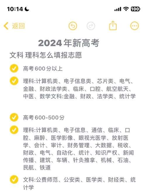 湖南高考报名入口：湖南省普通高校招生考试考生综合信息平台详解