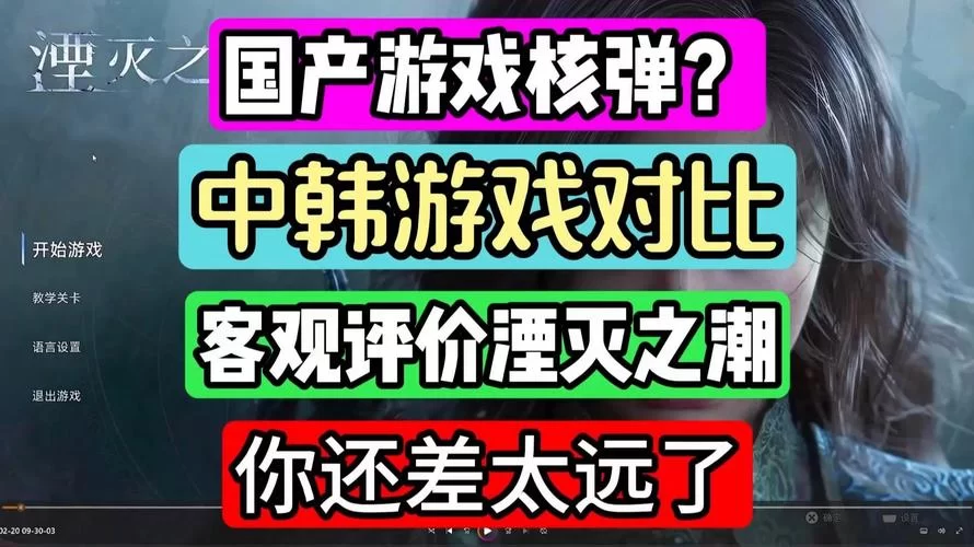 湮灭和泯灭的意思一样吗？快速掌握两者区别