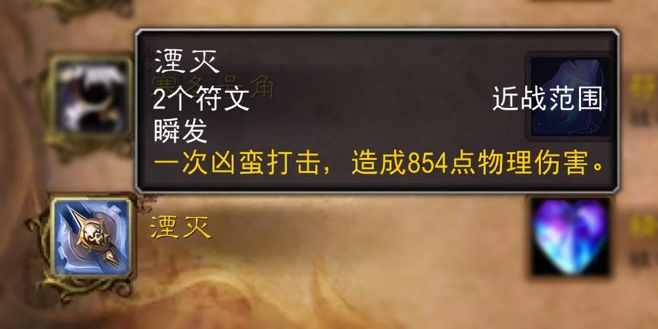 湮灭和泯灭的意思一样吗？快速掌握两者区别