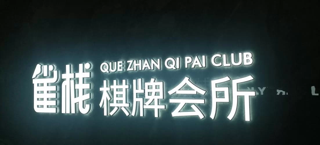 溧阳同城游戏大厅:公平公正,畅玩溧阳特色棋牌 溧阳同城游戏大厅:公平公正,畅玩溧阳特色棋牌