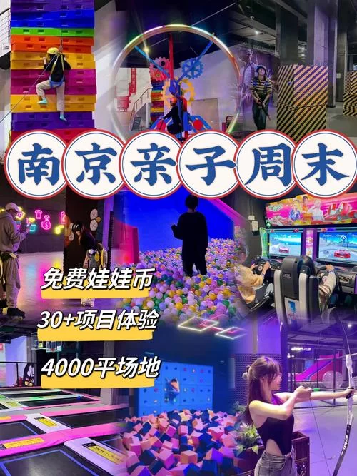 溧阳同城游戏大厅：公平公正，畅玩溧阳特色棋牌