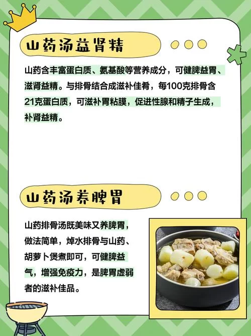 滋补药剂配方:几个简单易学的滋补药膳食疗方 滋补药剂配方:几个简单易学的滋补药膳食疗方