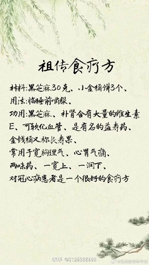 滋补药剂配方：几个简单易学的滋补药膳食疗方