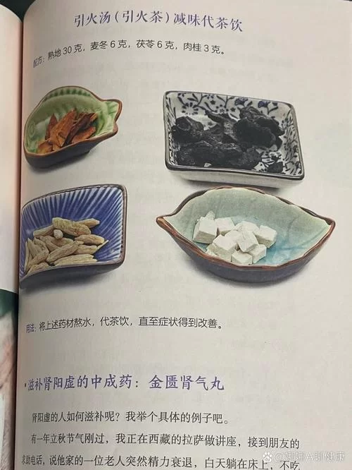 滋补药剂配方：几个简单易学的滋补药膳食疗方