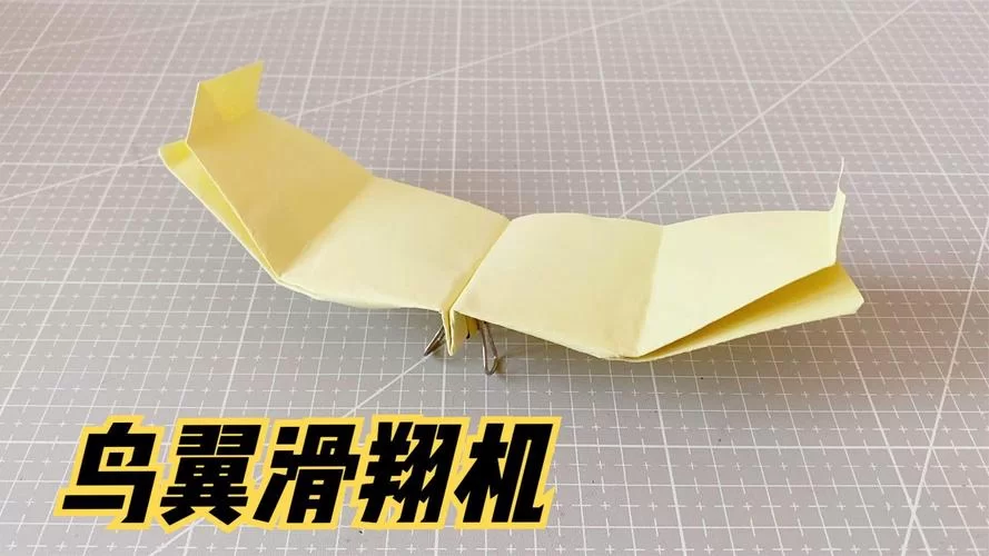 滑翔机怎么做才能飞得远?教你制作高性能滑翔机的技巧。 滑翔机怎么做才能飞得远?教你制作高性能滑翔机的技巧。