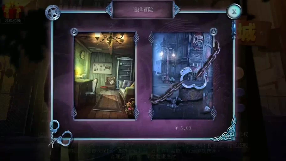 滚动迷城所有关卡攻略大全:快速上手技巧 滚动迷城所有关卡攻略大全:快速上手技巧