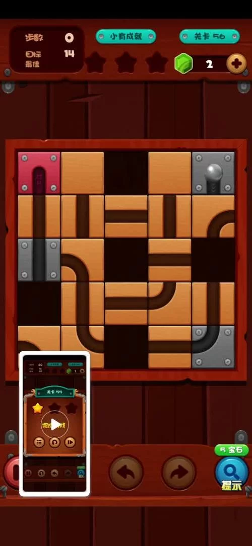 滚动迷城所有关卡攻略大全：快速上手技巧