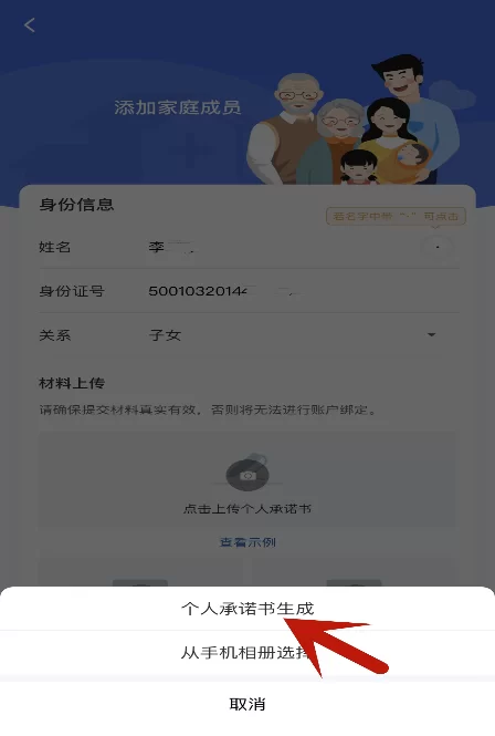 满十八岁实名认证身份证号怎么查?快速验证身份方法 满十八岁实名认证身份证号怎么查?快速验证身份方法