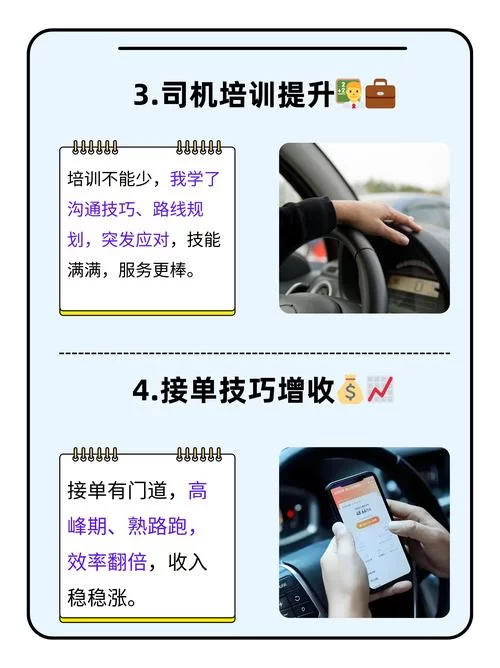 滴滴打车第一次怎么用？超详细新手使用教程