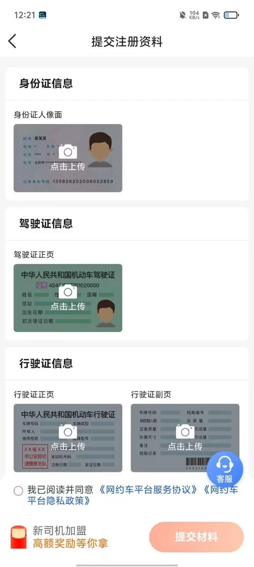 滴滴车主iOS版下载安装:最新版下载,体验更流畅 滴滴车主iOS版下载安装:最新版下载,体验更流畅