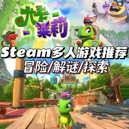 滴答滴答:双人冒险游戏攻略,第二章迷题快速破解 滴答滴答:双人冒险游戏攻略,第二章迷题快速破解