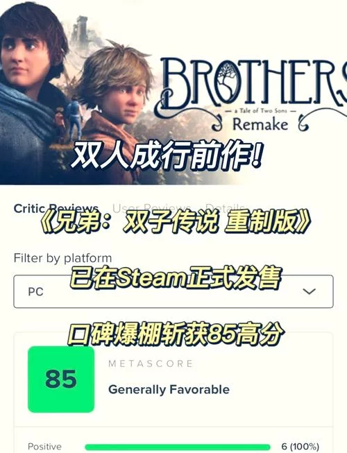 滴答滴答:双人冒险游戏攻略,第二章迷题快速破解 滴答滴答:双人冒险游戏攻略,第二章迷题快速破解