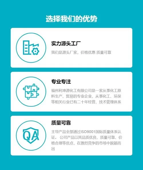 漂白剂次钠安全使用指南：成分、危害及防护措施