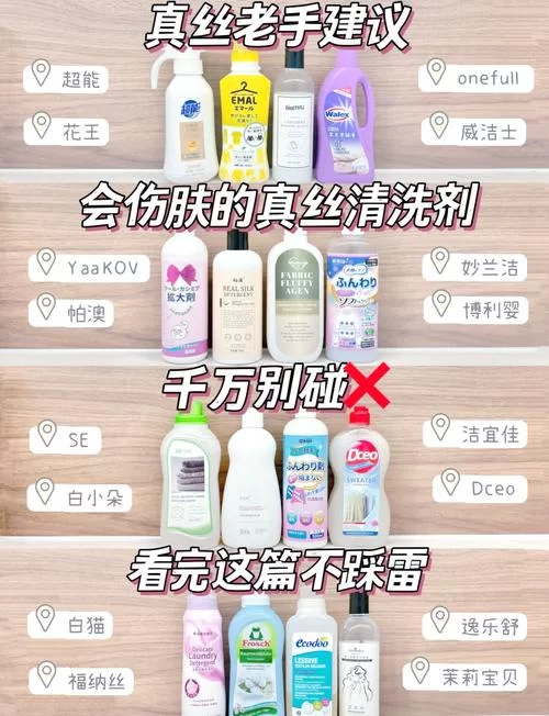 漂白剂次钠安全使用指南：成分、危害及防护措施