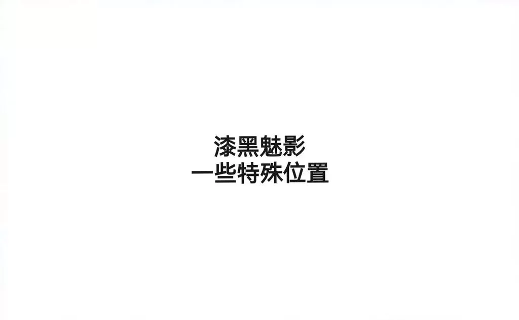 漆黑的魅影5.0ex+bw攻略：新手入门全流程详解