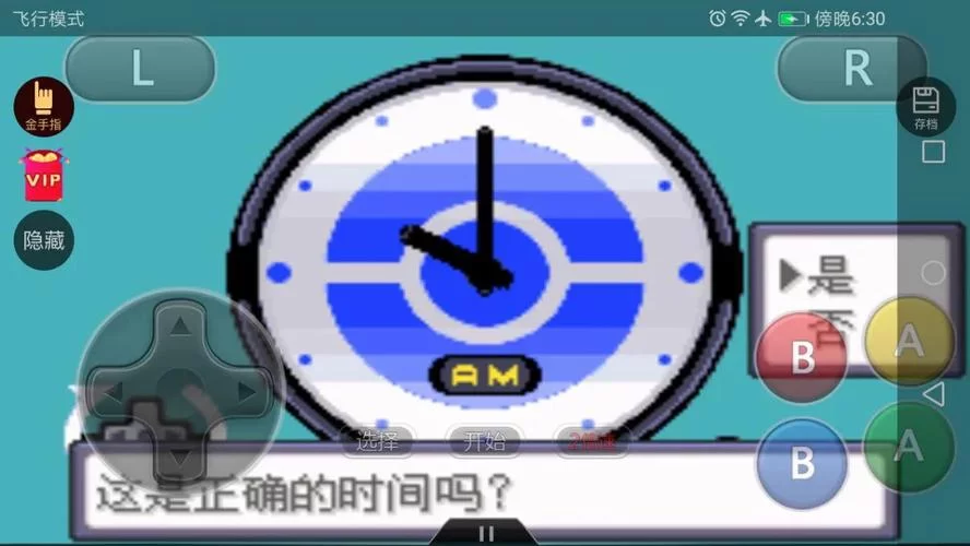 漆黑的魅影5.0ex+bw攻略：新手入门全流程详解