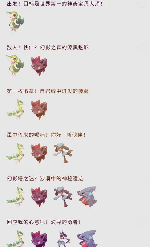 漆黑的魅影5.0ex金手指秘籍：闪光精灵捕捉技巧