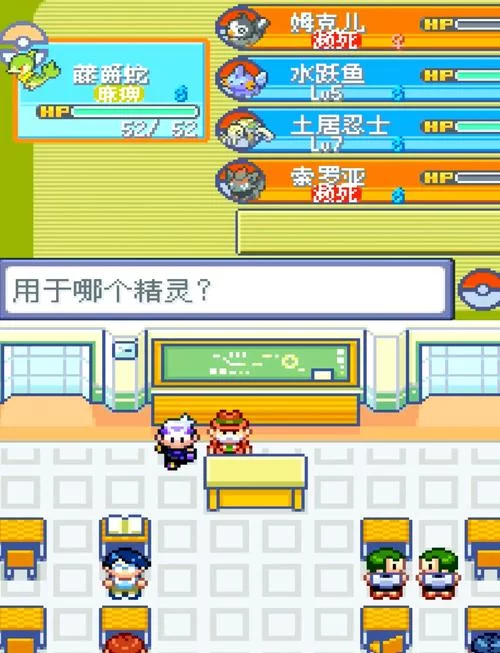 漆黑的魅影5.0ex金手指秘籍：闪光精灵捕捉技巧