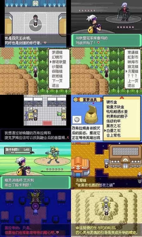 漆黑的魅影5.0完整攻略：通关技巧及隐藏要素