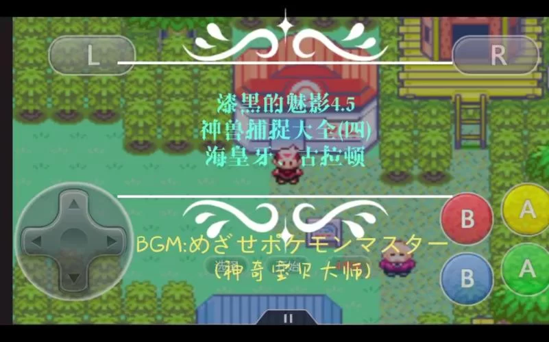 漆黑的魅影神兽位置图鉴：一览所有神兽坐标